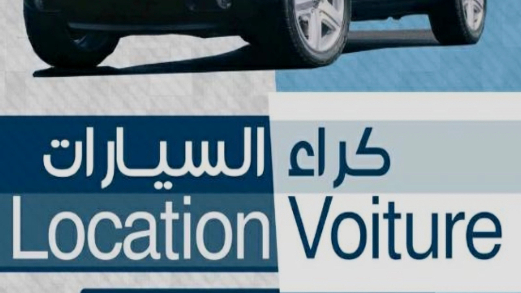Photo de couverture de Louizi Car rentals location de voitures